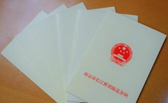南京立法：嚴(yán)禁超載超限車輛進(jìn)入過(guò)江橋梁隧道