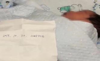 孝感火車(chē)站旁現(xiàn)棄嬰，其父母多天未找到：民警救助后送福利院