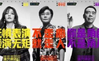 被“罵上熱搜”的綜藝豆瓣評分7.0 ，真人秀黑紅營銷需要技巧