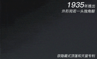 進(jìn)博會(huì)日歷牌｜這輛古董賽車開起來宛若“獨(dú)角鯨在海中滑行”