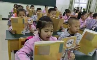 “減負(fù)=制造學(xué)渣”？南京市教育局回應(yīng)：推進(jìn)規(guī)范化辦學(xué)