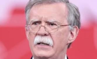 美眾院傳喚前國家安全顧問博爾頓，邀請其為總統(tǒng)彈劾案作證