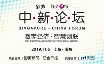 中新論壇·活動(dòng) | 聚焦金融科創(chuàng)與長三角一體化