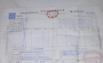 ?？谂?40元報名青海六日游因高反死亡，官方介入調解