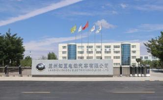 蘭州知豆汽車被司法拍賣：負(fù)債18億，被列為失信人48次