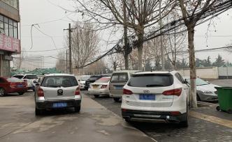 城管微信公号可举报机动车违停，一微信账号最高日奖百元