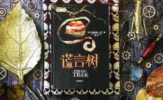 《沉睡魔咒》讓我看到，做女生，其實(shí)超了不起