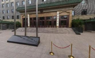 习近平致中国科学院建院70周年的贺信