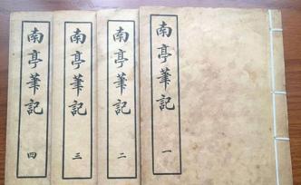 敘詭筆記｜一口皮箱引發(fā)的“大清諜戰(zhàn)”