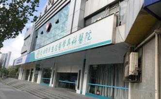 “未婚凍卵”事件涉事醫(yī)院稱未做違規(guī)項目，此前宣傳文章被刪