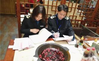 成都渝江北老灶火锅使用“回收油”被查，厨师称5:5调配