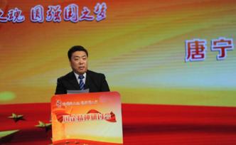 人民網監(jiān)事會主席唐寧逝世，曾任人民日報社內參部主任等職