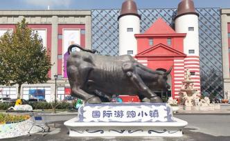 首屆浙商國際進(jìn)口商品博覽會將在浙江平湖舉辦
