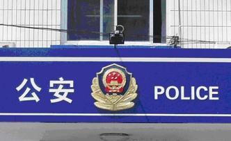 夫妻斗氣遺棄女嬰，珠海警方：已批評(píng)教育，嬰兒被領(lǐng)回