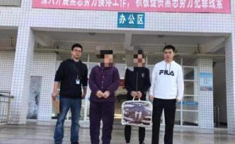 微信詐騙團(tuán)體浙江落網(wǎng)：“發(fā)紅包返十倍”一個(gè)月詐得十萬元