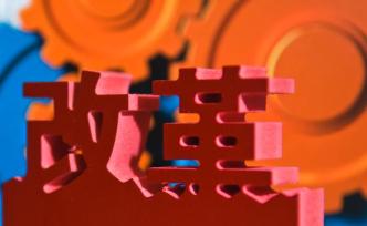 報(bào)告：央企應(yīng)有與市場(chǎng)接軌的經(jīng)理層激勵(lì)機(jī)制和差異化薪酬體系