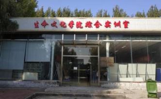 安徽高校新設(shè)殯葬專業(yè)上熱搜，校方稱學(xué)生剛?cè)雽W(xué)就被“預(yù)定”