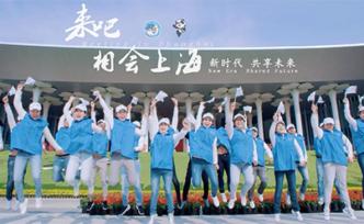 新時代奮斗者 | 讓微笑成為名片，七旬老人也來當(dāng)志愿者