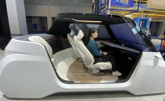 可隨心情切換模式的全自動(dòng)概念車，首次亮相進(jìn)博會(huì)