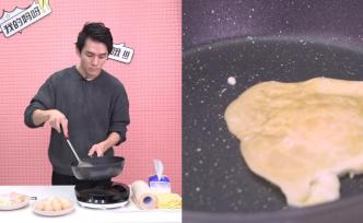 李佳琦獨家回應煎蛋翻車：未按說明書做