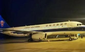 南航一载有143人航班落地石家庄正定机场时紧急刹车避险