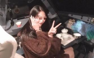 女乘客曬飛機(jī)駕駛艙合影，多位飛行員指證是“空中違規(guī)拍攝”