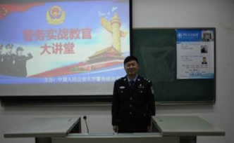 因生三胎民警被辭退？ 云浮公安局：因超生帶來的衍生問題