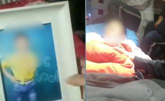 家屬稱孩子被老師踢后因病死亡，官方調(diào)查