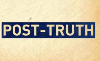 《后真相時代》討論的是“后真相”還是“真相”？