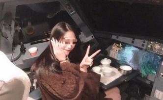 桂林航空機長帶女友進駕駛艙遭終身停飛：哪些人能進，能坐哪
