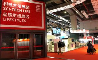 直播錄像丨AI智能、8K攝像，進(jìn)博會(huì)科技生活館探訪體驗(yàn)