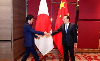 李克強(qiáng)會(huì)見安倍晉三：聚焦共同利益，共享發(fā)展機(jī)遇