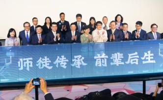 香港主題電影展在滬開幕，林鄭月娥應(yīng)勇共同啟動(dòng)