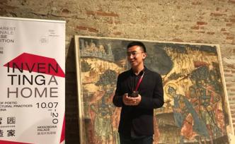 布加勒斯特建筑三年展 | 楊兆凱：尋找青年建筑師的批判性