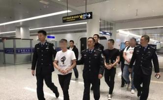 3名“套路貸”詐騙團(tuán)伙在逃人員從境外“組團(tuán)”回國投案