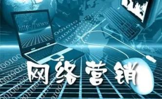 新聞學(xué)院開互聯(lián)網(wǎng)營銷課，是不務(wù)正業(yè)嗎？