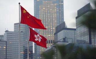 香港各界：十九屆四中全會(huì)堅(jiān)定香港社會(huì)對(duì)“一國兩制”的信心