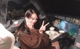 媒體刊文評“女乘客進入飛機駕駛艙”事件：倒逼航企徹底整改