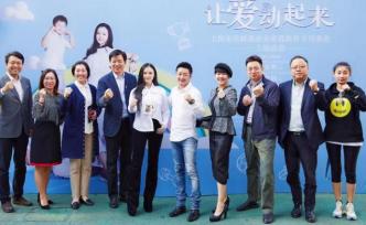 送孩子去專業(yè)體育鍛煉太辛苦？聽聽鄒市明夫婦怎么說