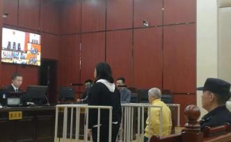 27歲女子毒殺7歲繼子獲死刑：讓自己外婆埋尸，還假裝報警