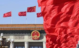 十九屆四中全會(huì)公報(bào)“制度”出現(xiàn)77次背后：提升治理效能