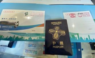 快來(lái)選購(gòu)！30元進(jìn)博護(hù)照將15個(gè)主賓國(guó)紀(jì)念戳“一網(wǎng)打盡”