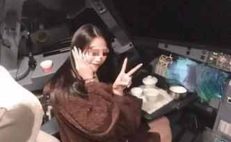 桂林航空高層集體受罰：總經(jīng)理被降級，建議吊銷機長飛行執(zhí)照