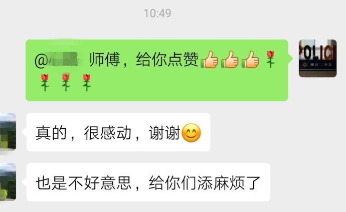 一千元私了后，車主修完車退還了五百