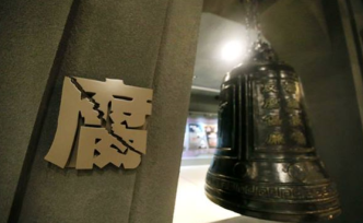 民航西南空管局副局長(zhǎng)張建、原副局長(zhǎng)李軍接受審查調(diào)查