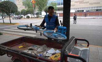 共享單車運維員：3年剪3萬把私鎖