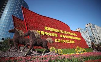 解码党的十九届四中全会决定：从“中国之制”看“中国之治”