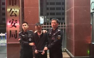 公安部A级通缉犯张立创落网，系涉黑社会性质组织案重要人员