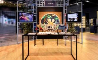 FENDI芬迪在2019中國(guó)進(jìn)博會(huì)上展出了什么
