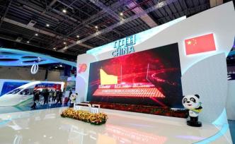 直播錄像丨在進(jìn)博會國家館感受參展國特色產(chǎn)業(yè)和人文風(fēng)情